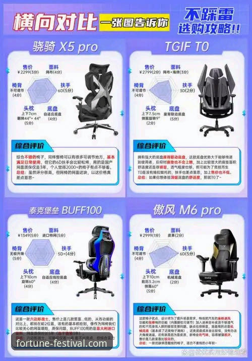 金年会体育APP深度评测：从下载到畅玩，全面解析用户核心关切与常见问题