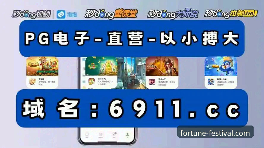 金年会APP中国官方网站必备 金年会体育APP下载安装与使用全攻略