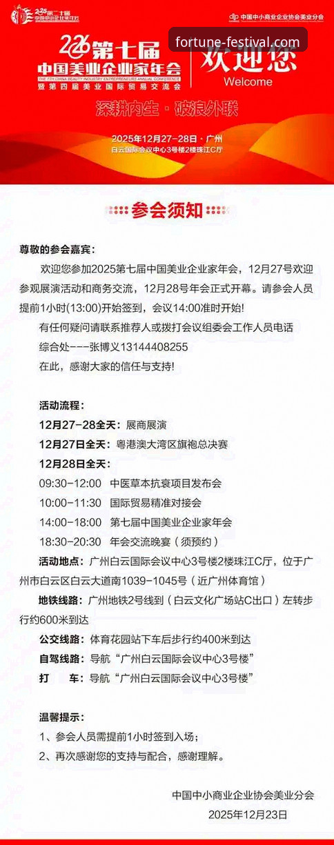 金年会体育APP一站式服务下载最新指南：官方渠道与安全实践深度解析
