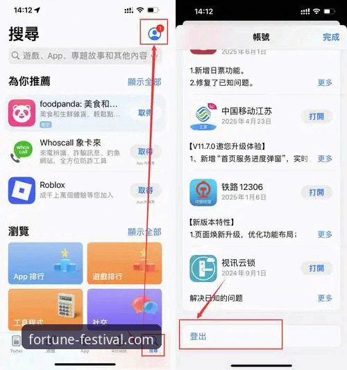 金年会体育APP手机版使用指南：从下载到流畅体验的完整评测