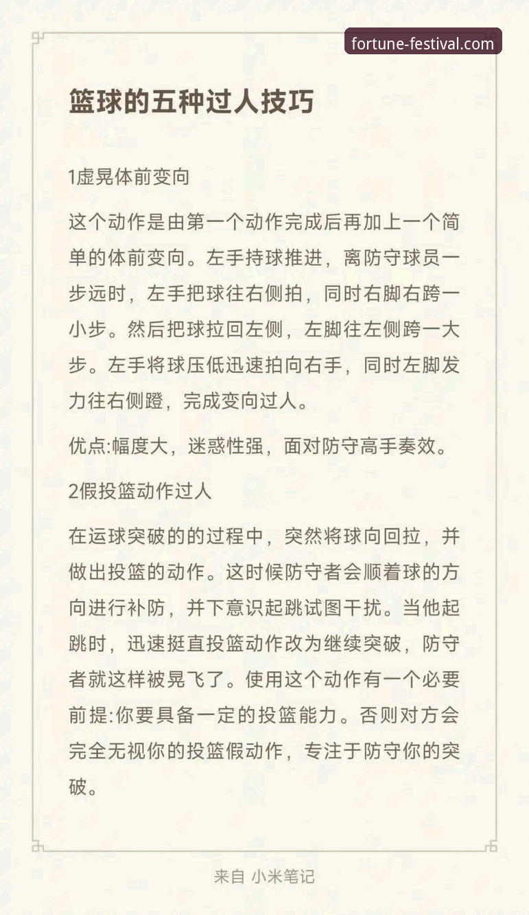 金年会体育的5个关键使用技巧：从新手到高手的完整教程