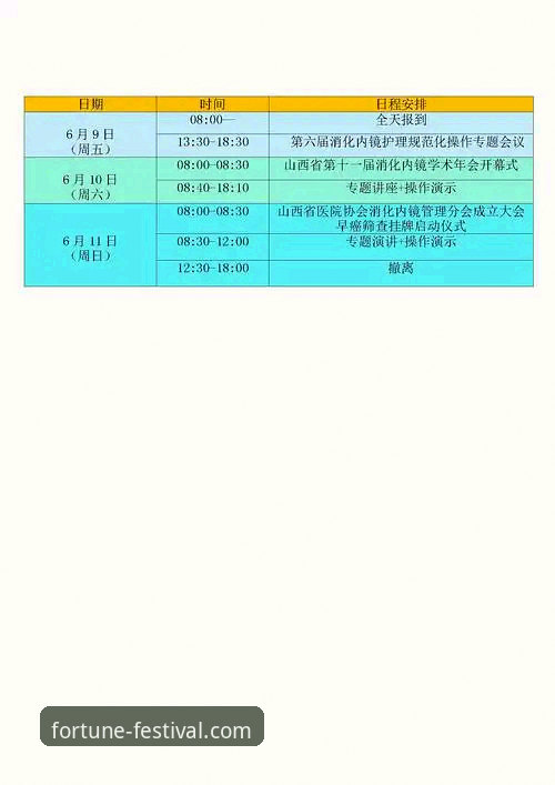 金年会APP登录不了怎么办 5个有效方法解决金年会APP登录不了的问题|专业分析与操作指南